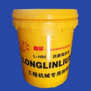 25L Plastic Buckets