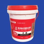 Food-grade plastic bucket 25 