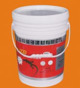 125L barrel container, food b