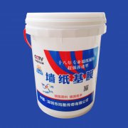 18kg waterproof paint bucket