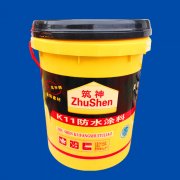 Yellow plastic buckets