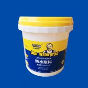 10kg waterproof paint bucket