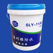 20kg waterproof paint bucket